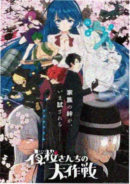 动漫番剧《星轨拾荒者》剧照