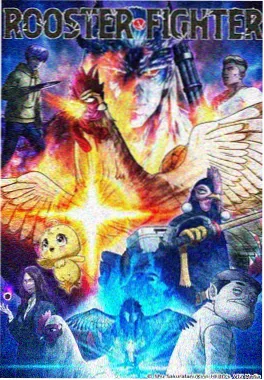 奇幻番剧《幻海拾贝》剧照